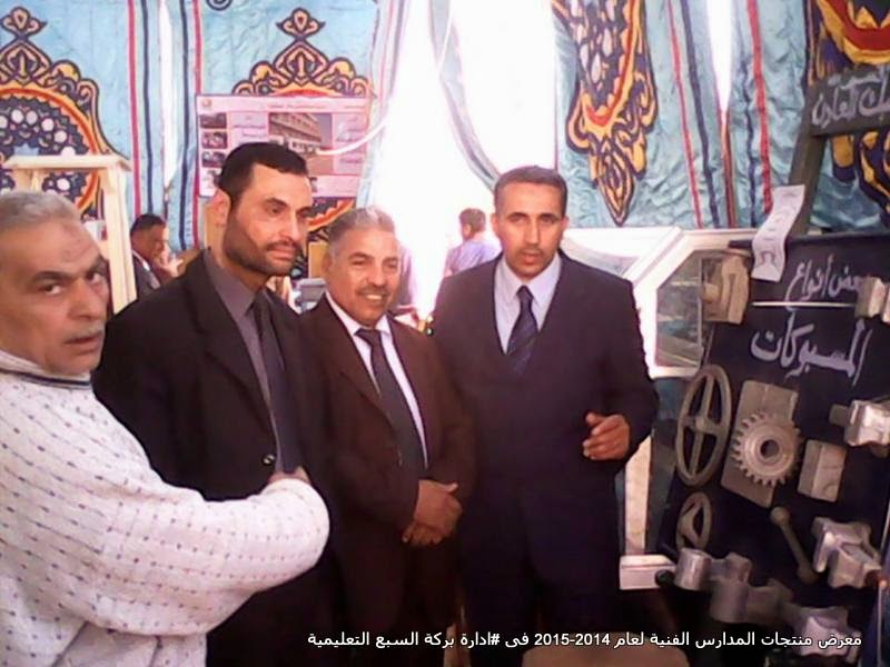 ايمن لطفى,على الشرقاوى,محمد الشبراوى , معرض منتجات المدارس الفنية لعام 2014-2015 فى #ادارة بركة السبع التعليمية معرض منتجات المدارس الفنية لعام 2014-2015 فى #ادارة بركة السبع التعليمية