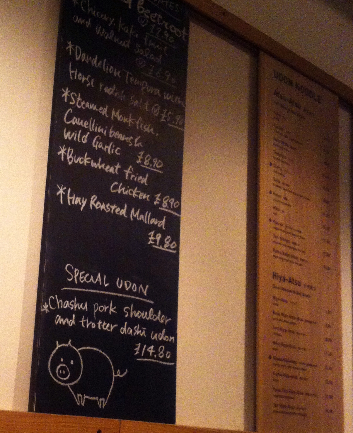 Emily's Recipes and Reviews UK Food Blog Leicestershire koya