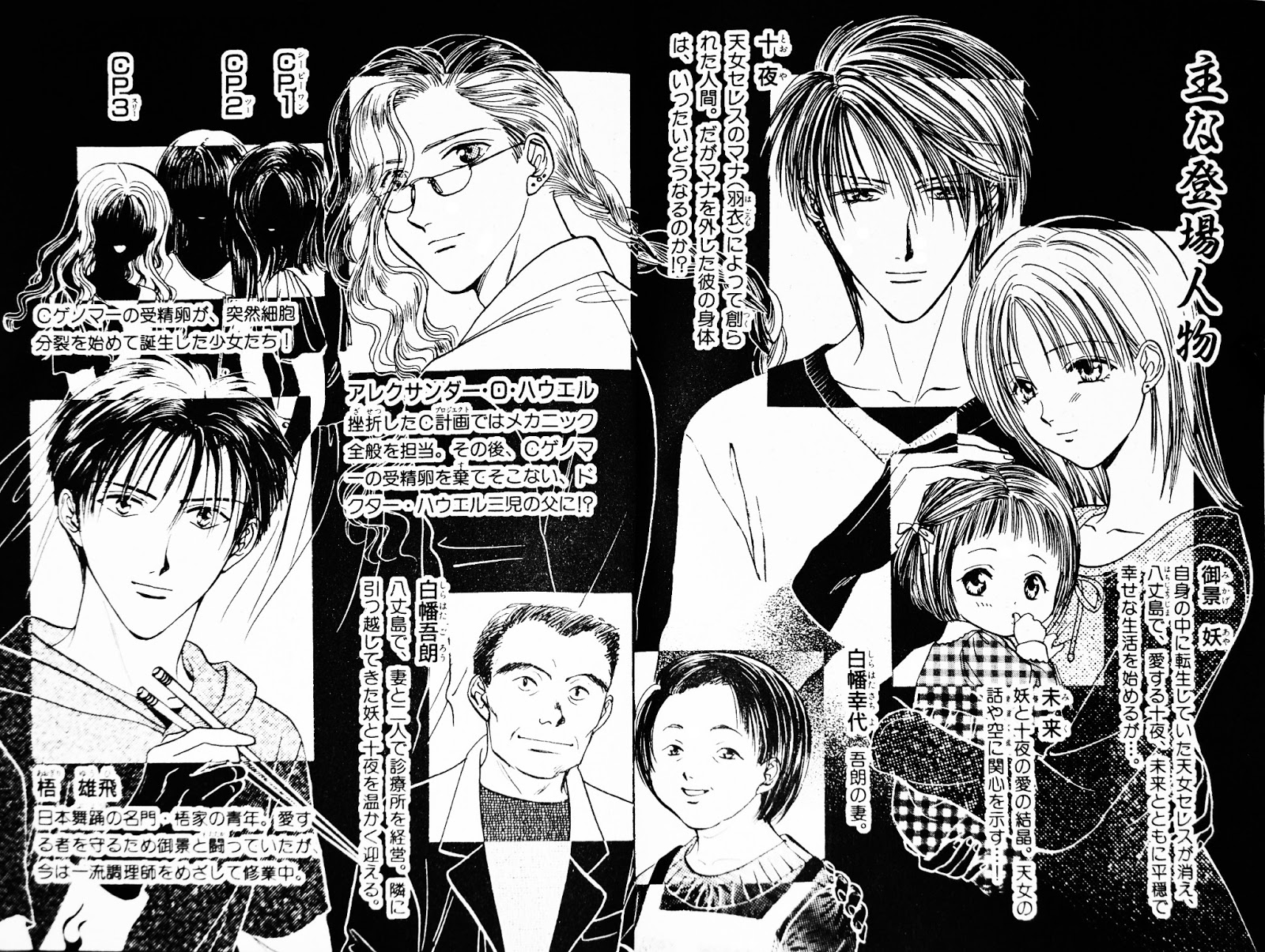 Download My Lost Words Novelas De Ayashi No Ceres Episode Of Miku 1 Desktop Wallpaper Free Wallpaper My Lost Words Novelas De Ayashi No Ceres Episode Of Miku 1 For iPhone