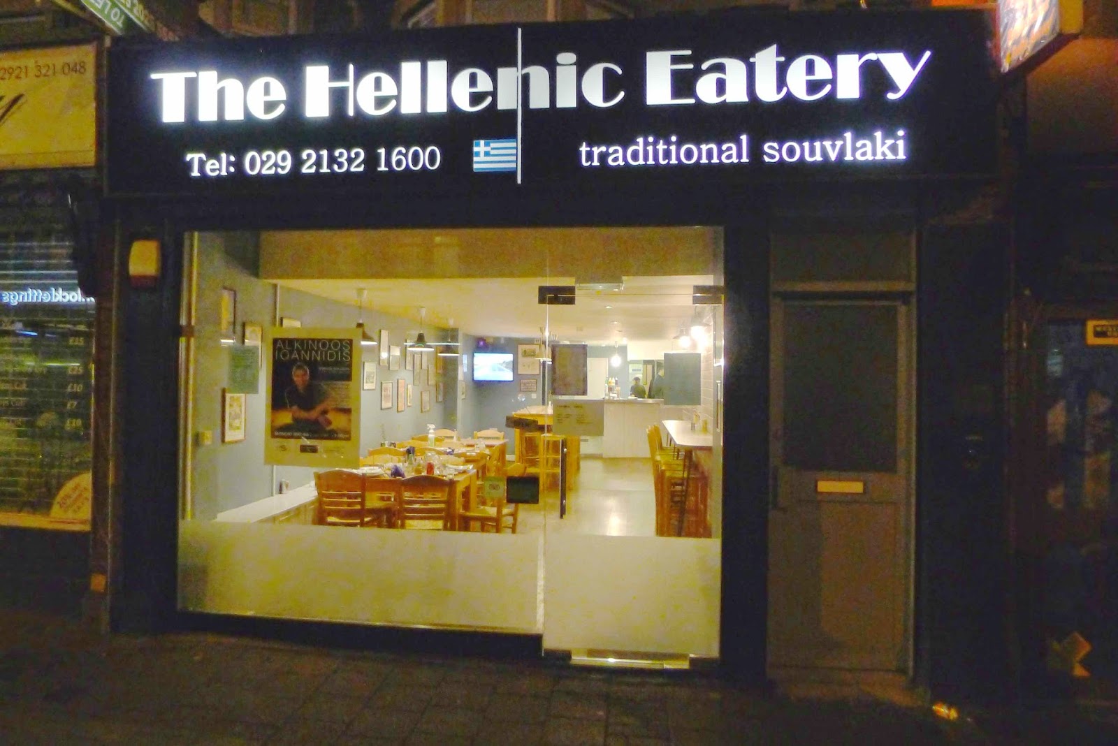 Greek Restaurant Crwys Road Greek Restaurant Crwys Road