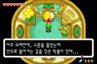 Zelda_19.jpg