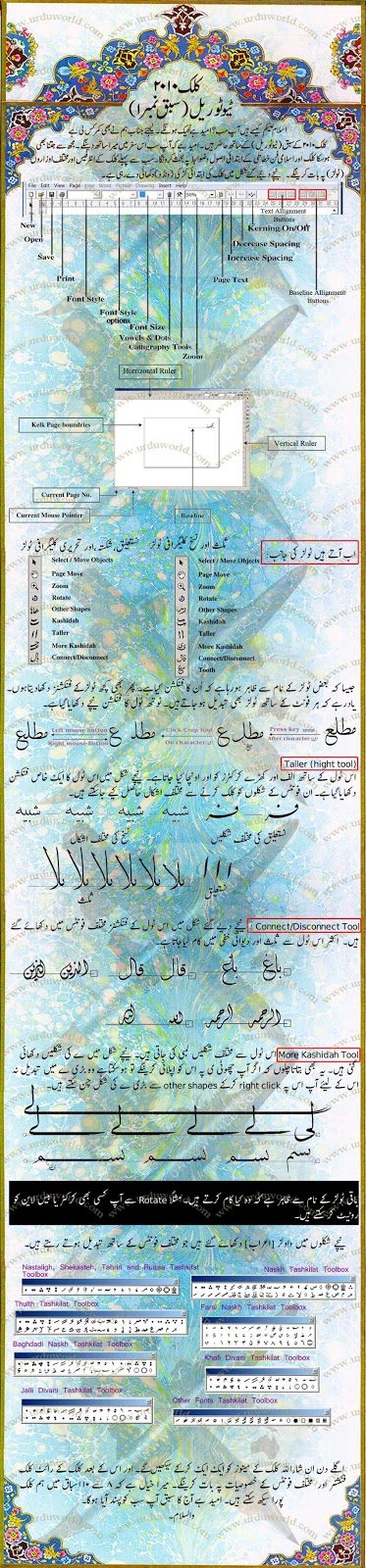 Kelk Software Kaligrafi Arab Tausyah Islam Kelk Software Kaligrafi Arab Tausyah Islam Kelk Software Kaligrafi Arab Tausyah Islam Kelk Software Kaligrafi Arab Tausyah Islam