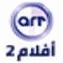 aflam قناة افلام عربية بث مباشر online