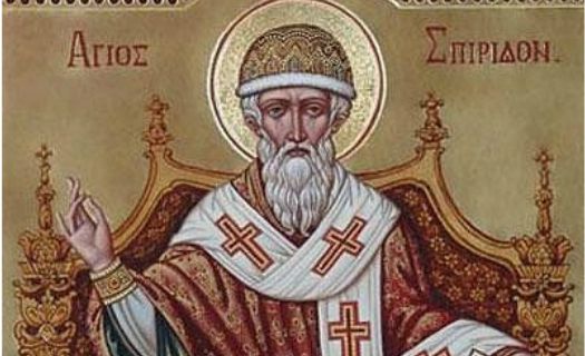 Молитва св.спиридону о жилье Молитва св.спиридону о жилье