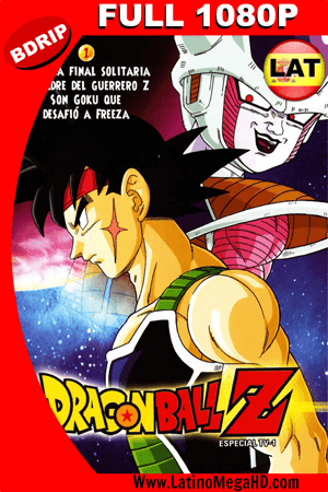 Dragon Ball Z: La Batalla de Freezer contra el Padre de Goku (1990) Latino Full HD BDRIP 1080P (1990)