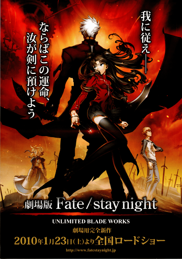 Phim Chiến Thánh – Fate/Kaleid: Phần 2