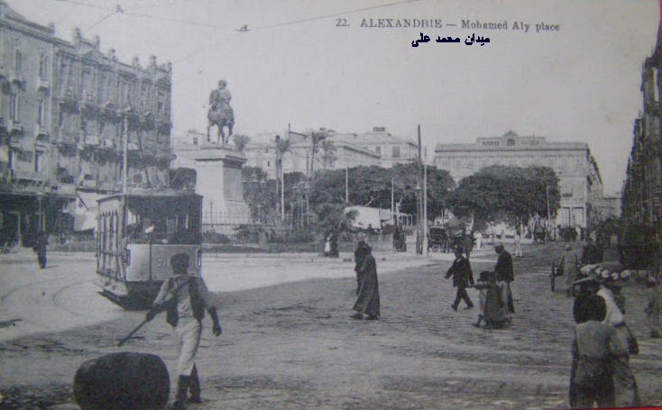 الاسكندرية منذ مائة عام Untitled98
