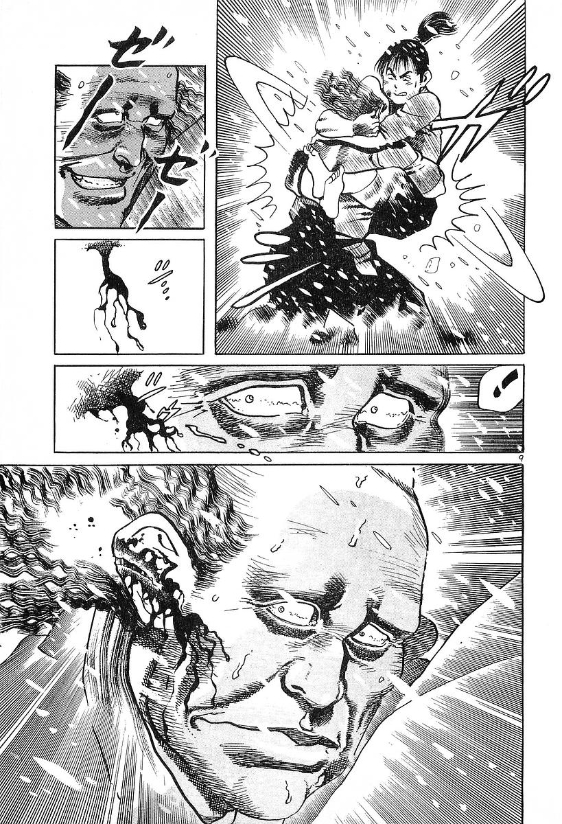 Conde Koma Chap 37 - Next Chap 38