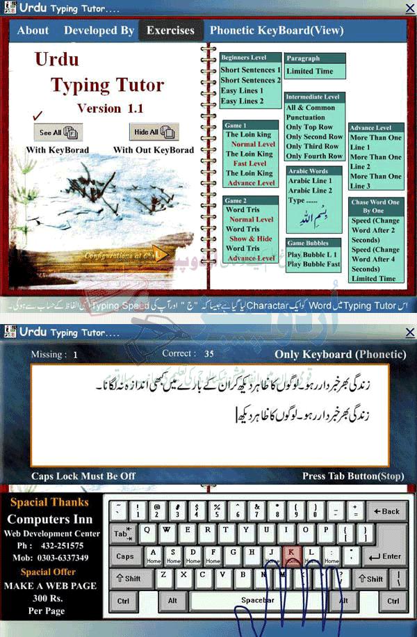 Urdu typing software, free download for mac os