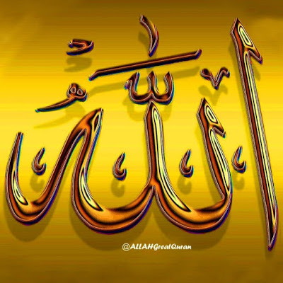 Why Allah has no form? Why Allah has no picture? Why Allah has no form? Why Allah has no picture?