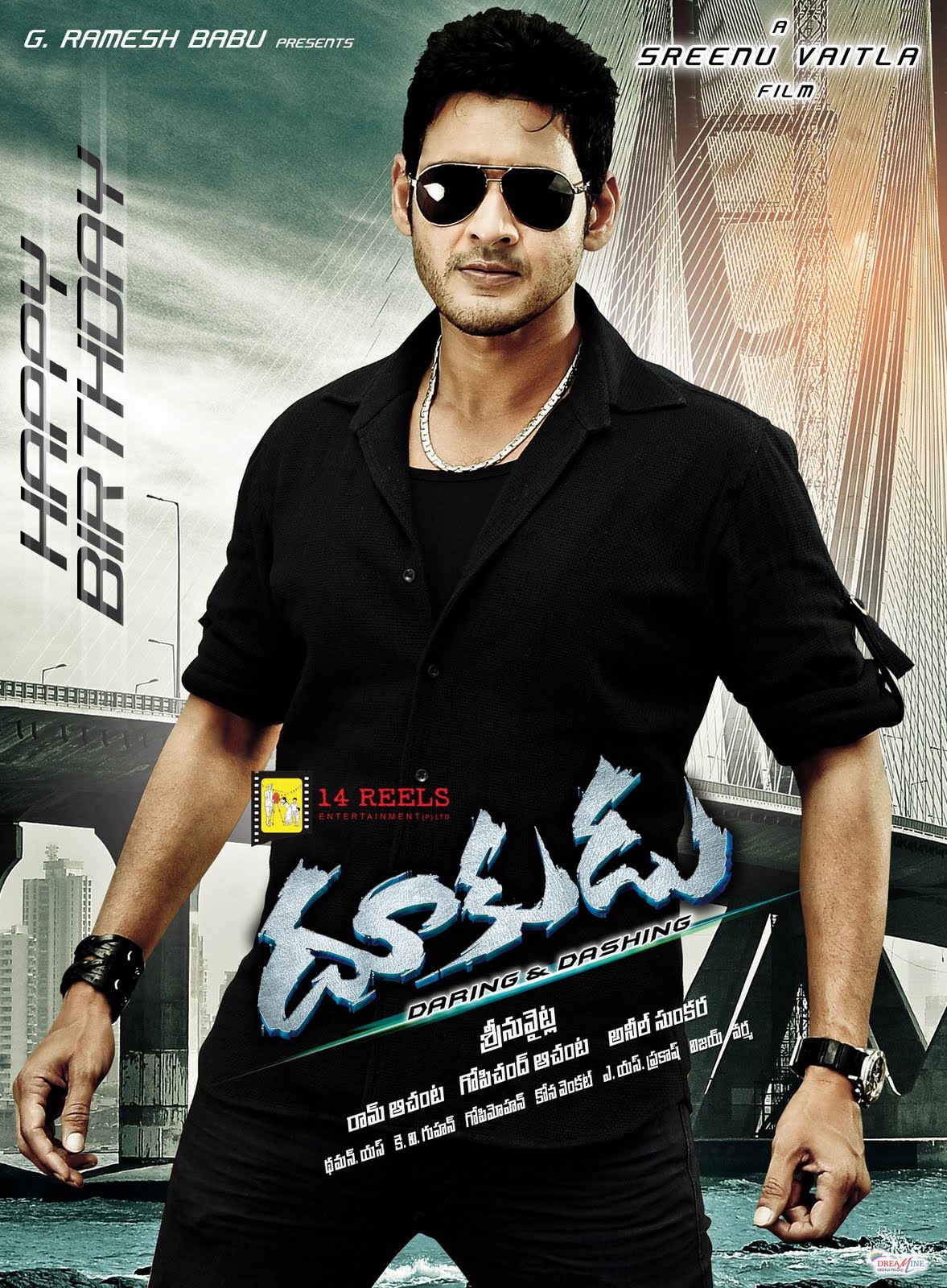 mahesh letter wallpapers