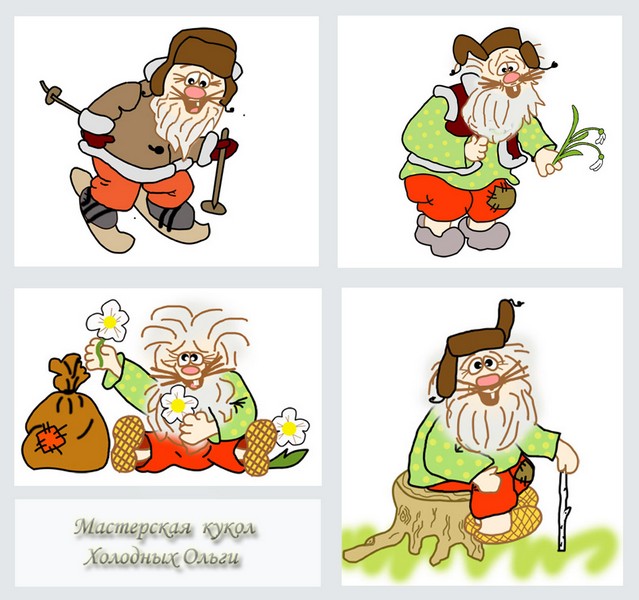 Домовые сезонные Деды