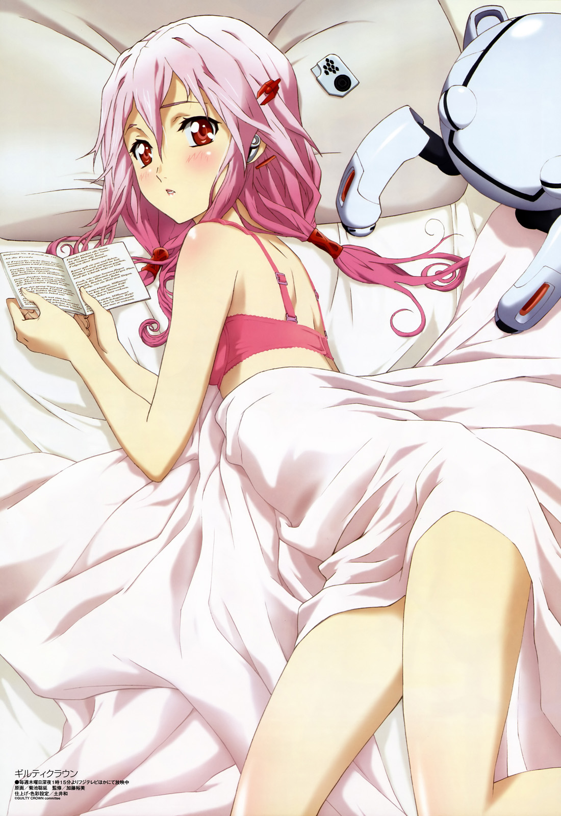 Guilty Crown: Yuzuriha Inori ~ Cirnopoly