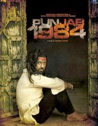 Punjab 1984 (2014)