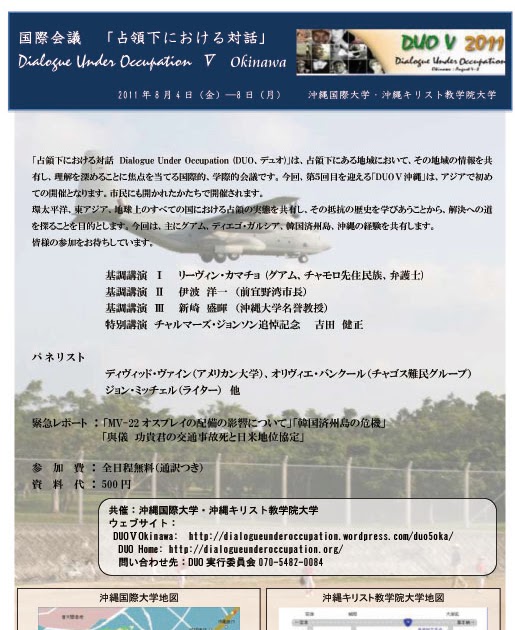 Okinawa city picture