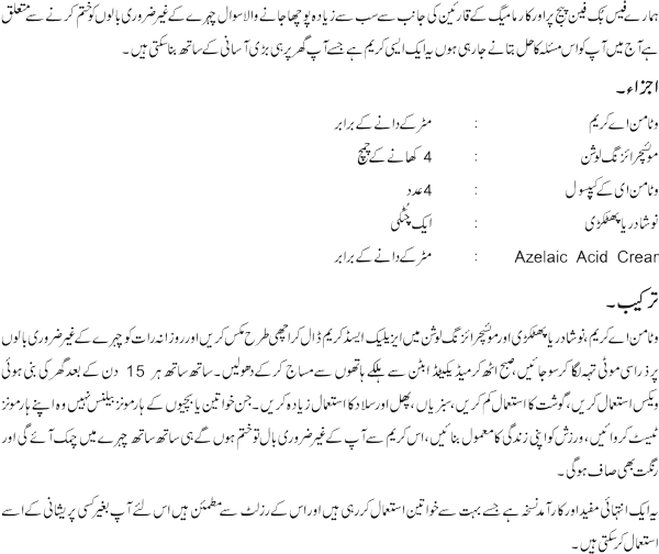 Fashion Beauty January 2016