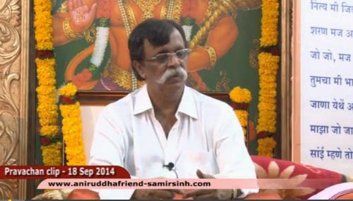 Beginning of the Thought Process – Part 1 – Aniruddha Bapu Beginning of the Thought Process – Part 1 – Aniruddha Bapu
