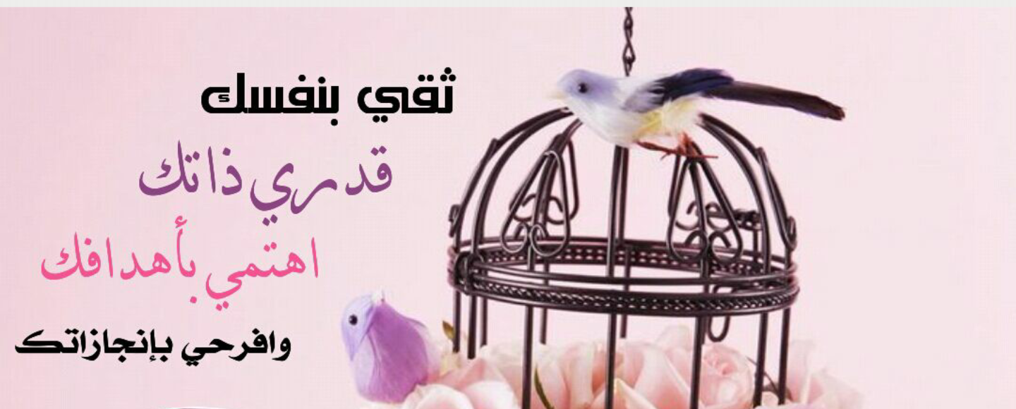 نتيجة بحث الصور عن استعيني بالله