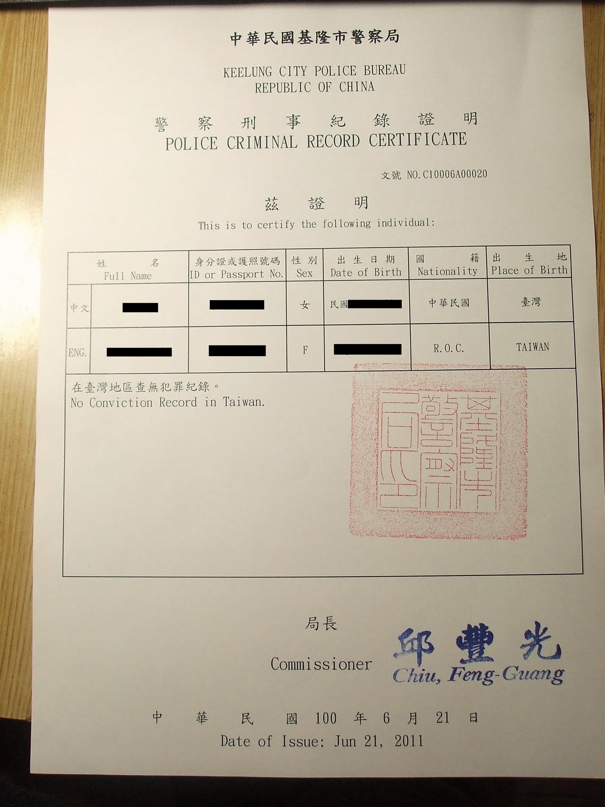 Miss W 良民證(police criminal record certificate)