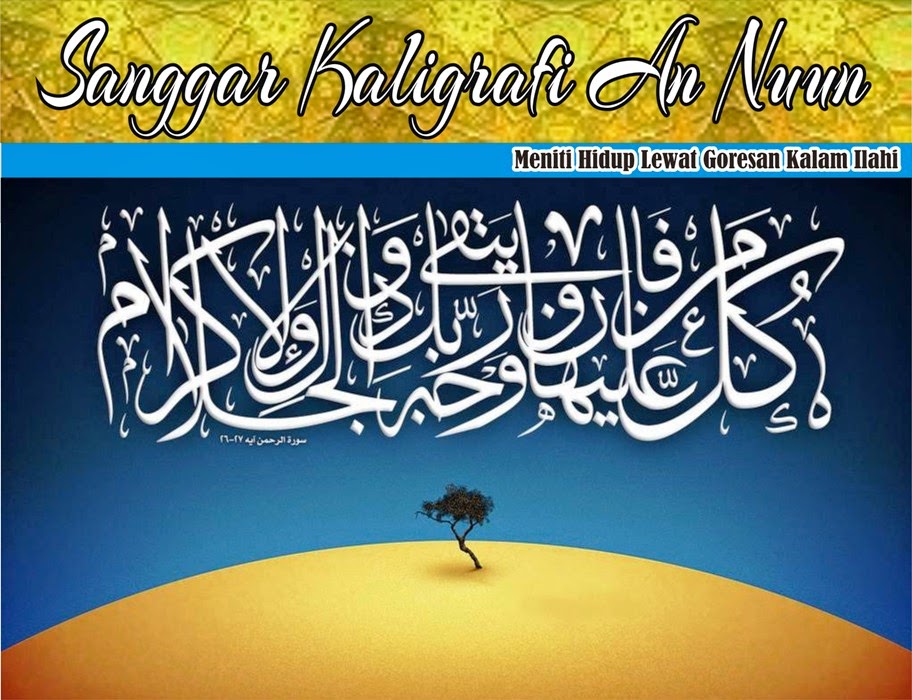 Sanggar Kaligrafi An Nun: Macam-macam Gaya Tulisan Kaligrafi