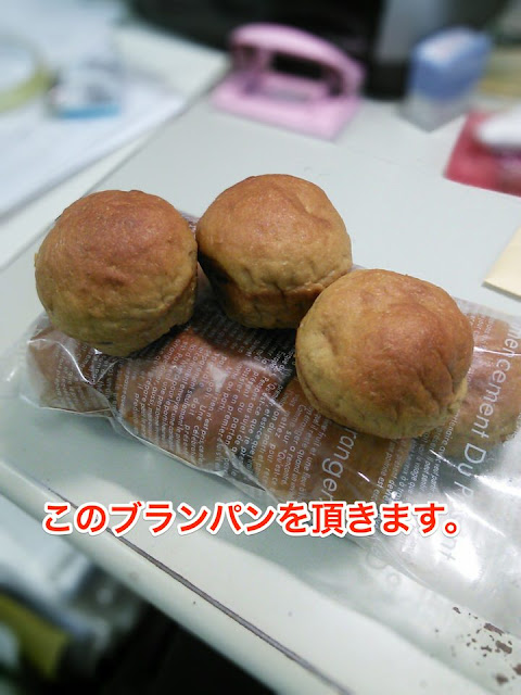 糖質制限のブランパン