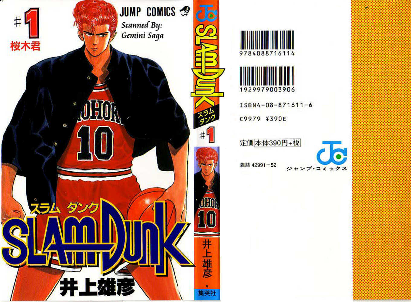 Slam Dunk Chapter 1 Sakuragi Hanamichi Mangahasu Slam Dunk Chapter 1 Sakuragi Hanamichi Mangahasu