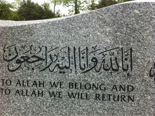 Program Pend Khas Integrasi Masalah Pembelajaran Sk Tanjung Puteri Resort Dari Allah Kita Datang Kepada Allah Juga Kita Kembali