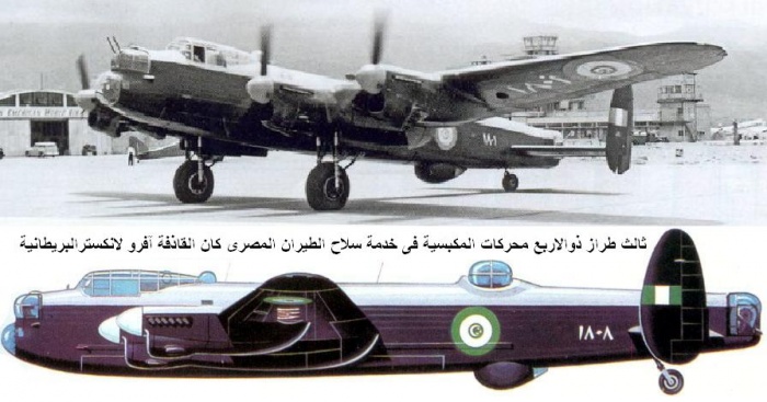 Kommande heta releaser - Sida 35 10-Avro+Lancaster-1948s