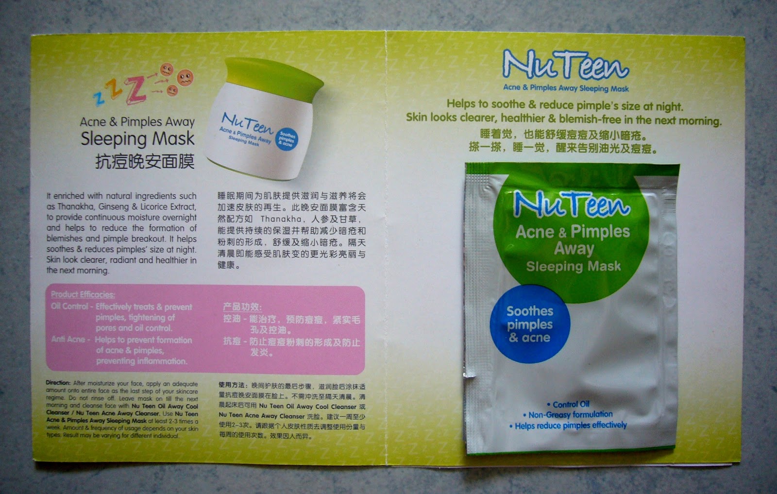Sleepy Lah NuTeen Acnes & Pimples Away Sleeping Mask Sample