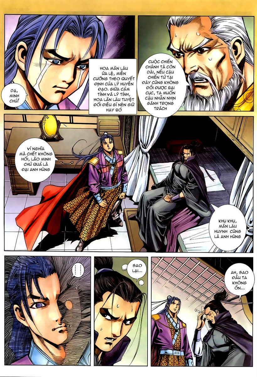 Cổ Long Quần Hiệp Truyện