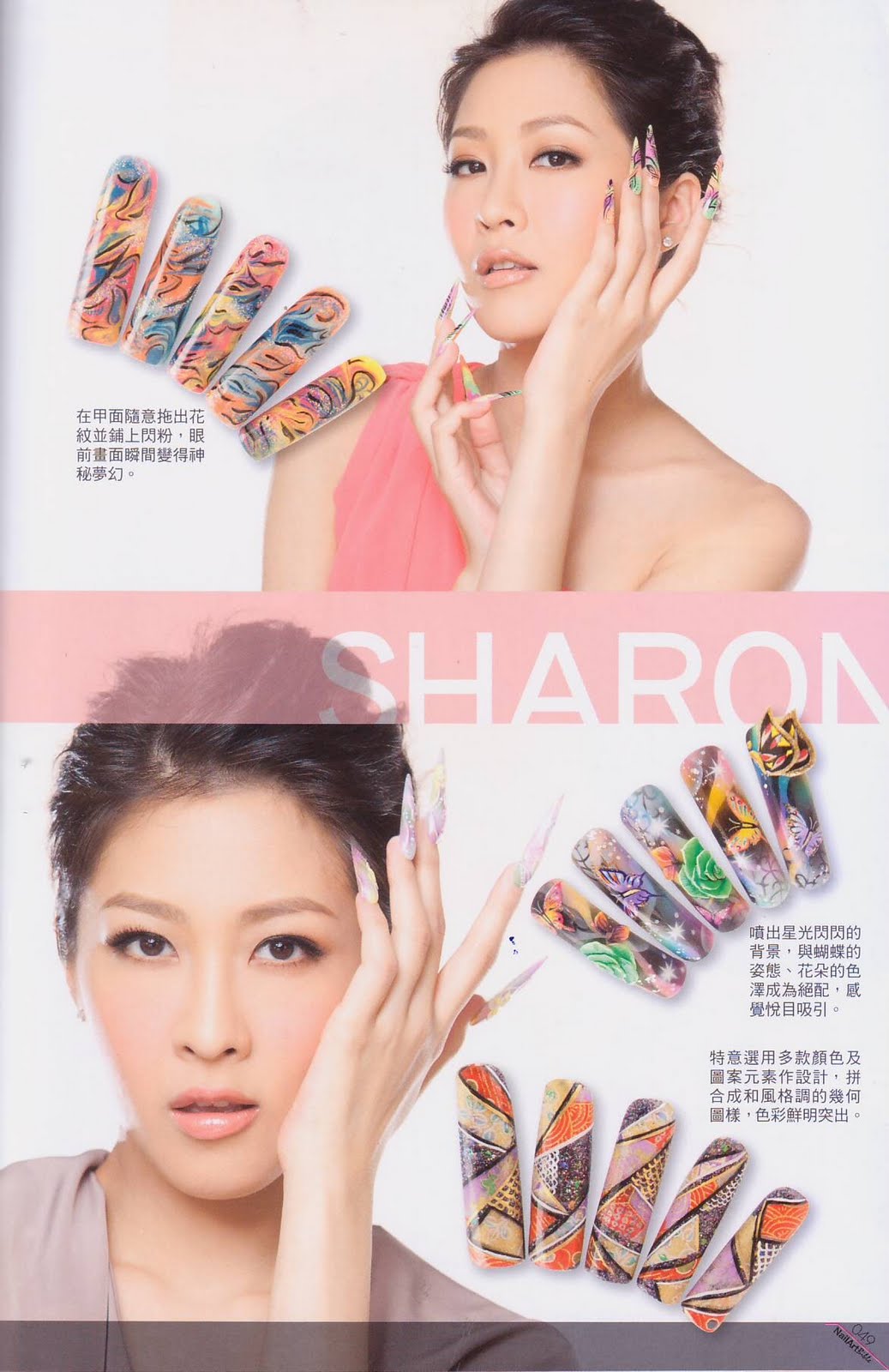 Team ONS S.E.Asia Celebrity Nails (Hong Kong)