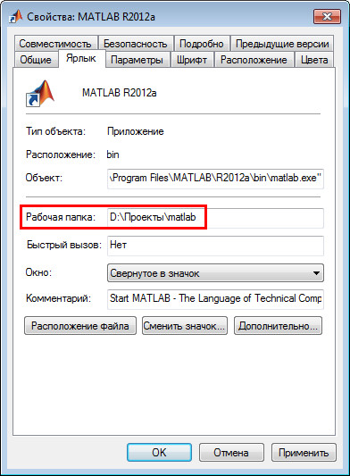 Код Активации Матлаб 2014 Код Активации Матлаб 2014