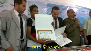الحسينى محمد , #EgyEducation, #Egyteachersالخوجة, alkoga, التعليم, الحسينى محمد, المعلمين, دورة المعلم المحترف, الحسينى محمد , #EgyEducation, #Egyteachersالخوجة, alkoga, التعليم, الحسينى محمد, المعلمين, دورة المعلم المحترف,
