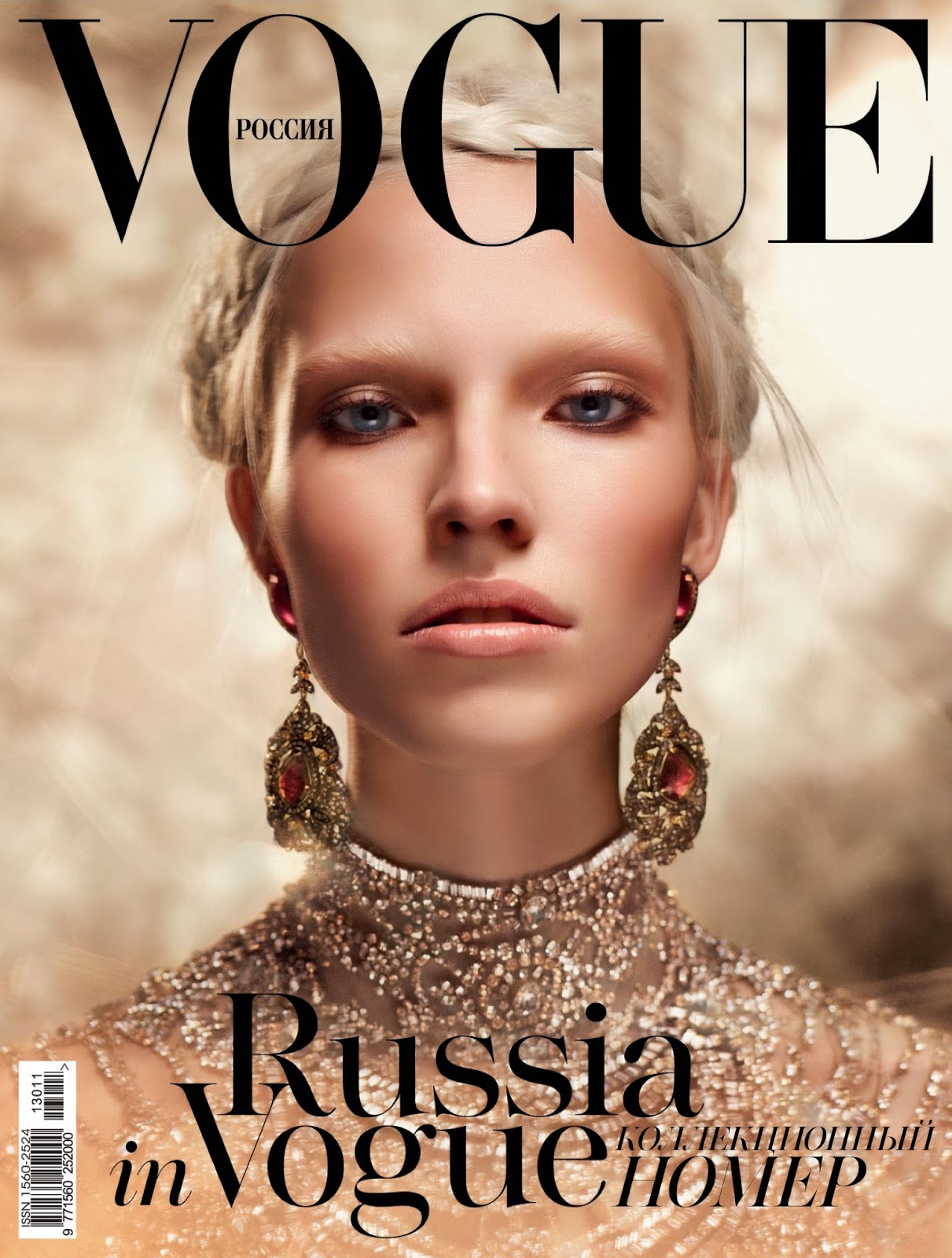 Model Spotlight Sasha Luss Fashion Daydreams UK Fashion and
