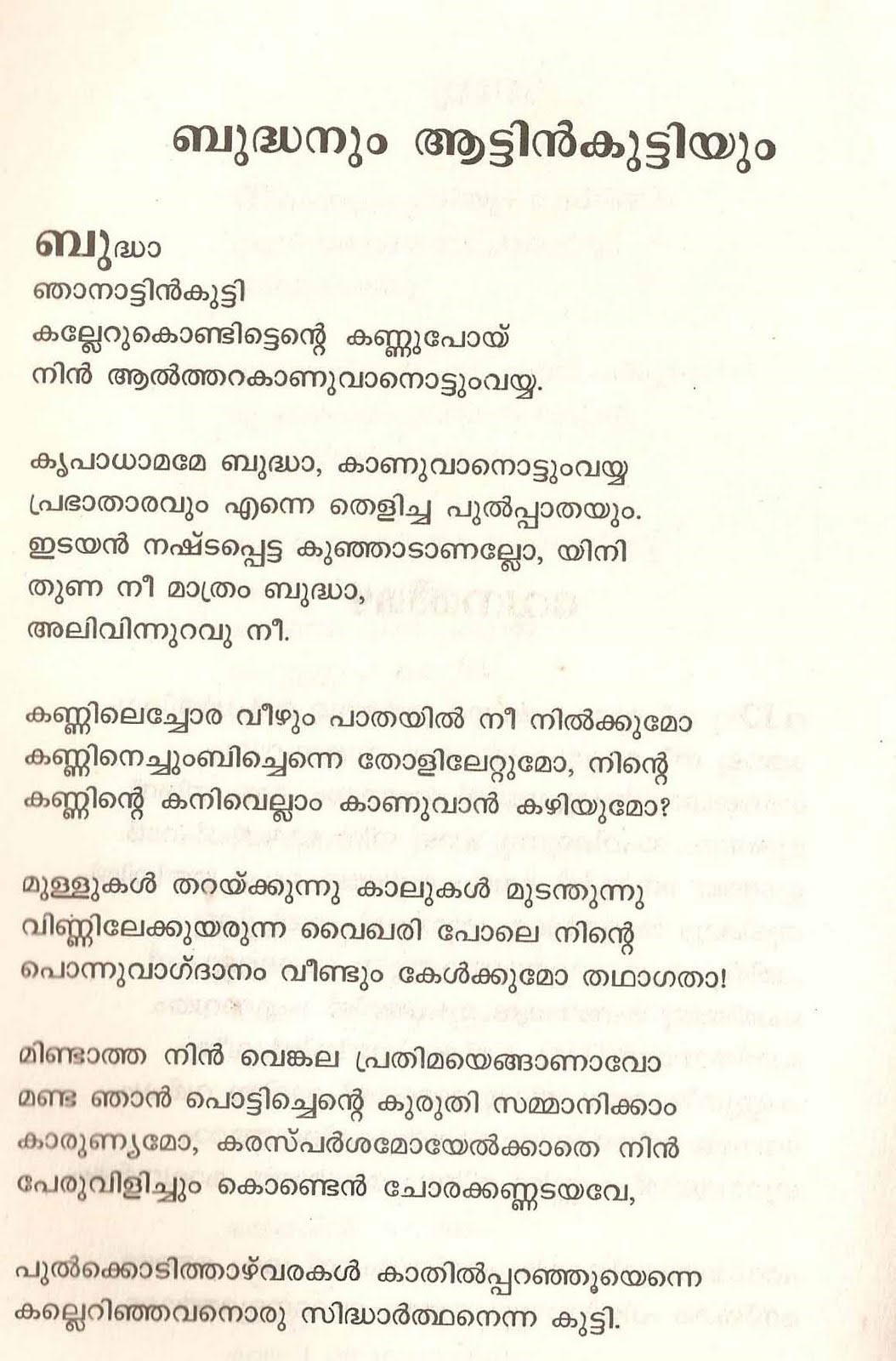 Malayalam Kavithakal Pdf