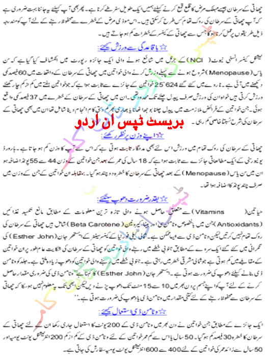 How To Get Long Eyelashes Naturally In Urdu How To Get Long Eyelashes Naturally In Urdu