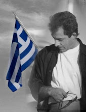 Η Φωτό Μου