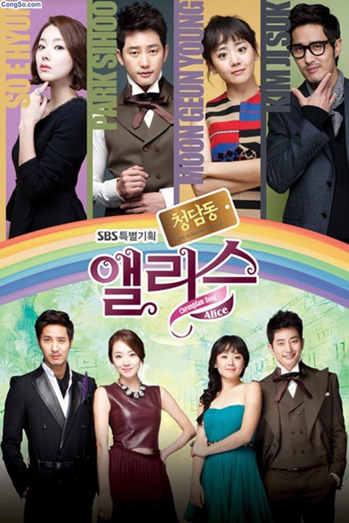 Nàng Alice Phố Cheongdamdong | Cheongdamdong Alice