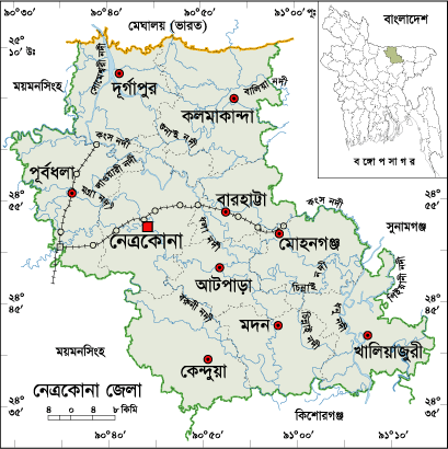 Netrokona District Information About Bangladesh Tourism and Tourist
