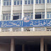 نتيجة الصف السادس الإبتدائي محافظة البحيرة 2016 اليوم السابع للنتائج وزارة التربية والتعليم