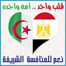 مصر والجزائر بث مباشر