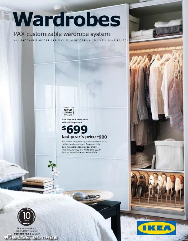 IKEA Wardrobes Brochure 2011( 1123/0 )