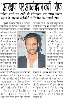 Hindi news | hindi newspaper |news in hindi: latest bollywood gossips 9