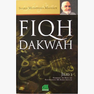 Jual Buku Dakwah Tarbiyah | Fikih Dakwah Juz 1