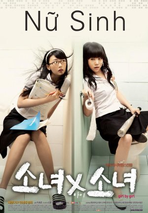 Hàn_Quốc - Nữ Sinh - Girl X Girl (2007) Vietsub Girl+X+Girl+(2007)_PhimVang.Org