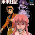 Mirai Nikki Bonus CD 1
