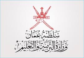 نتيجة دبلوم التعليم العام سلطنة عمان , نتيجه الصف العاشر الحادي عشر الثانوية العامه