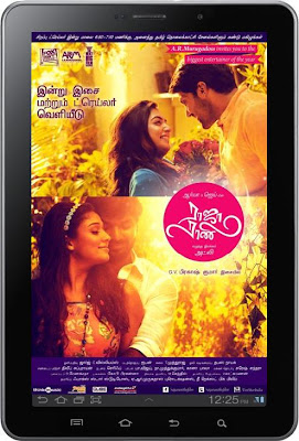 Raja Rani Cut Songs Raja Rani Cut Songs