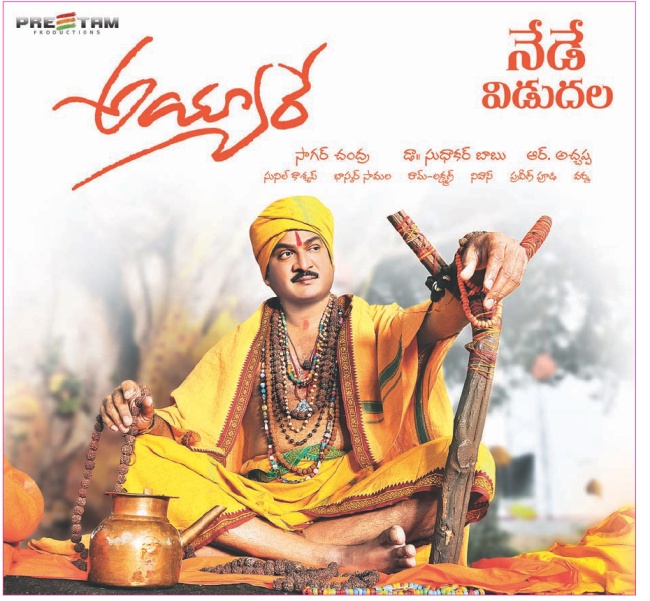 Businessman Telugu Movie 720p 17