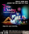 Xem Phim Hồn Ma Trinh Nữ - Virgin Ghost Xem Phim Hồn Ma Trinh Nữ - Virgin Ghost